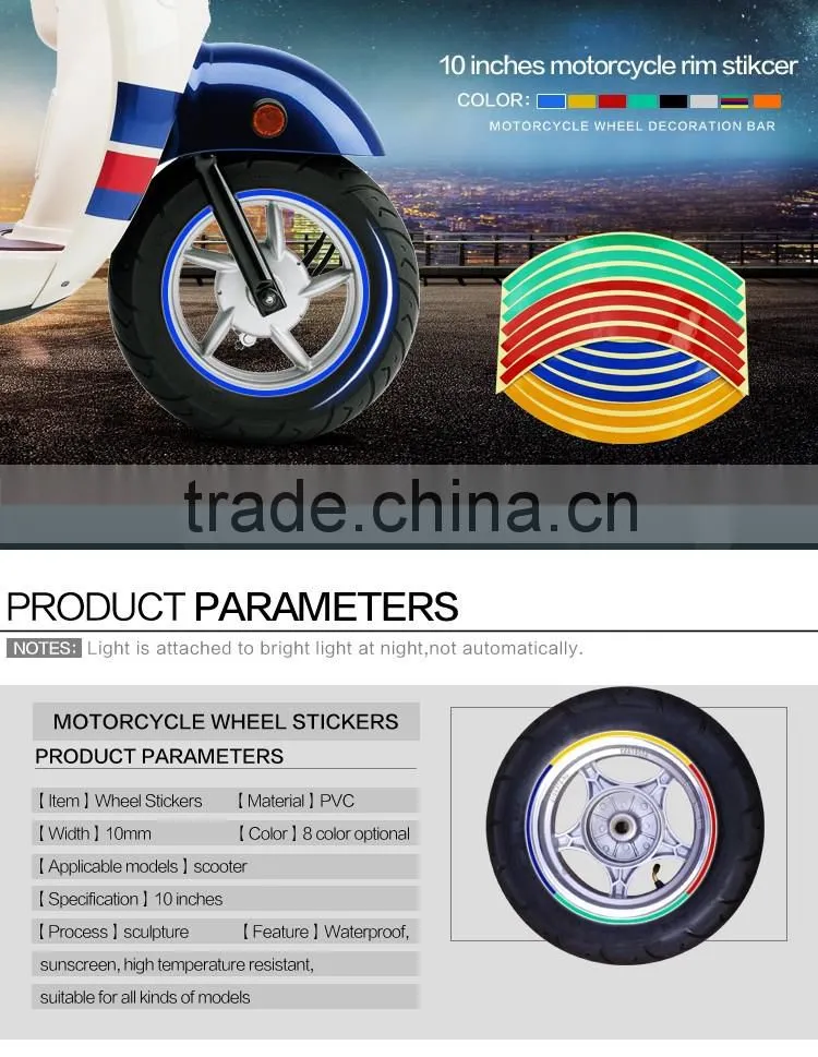 10 inches scooter rim sticker