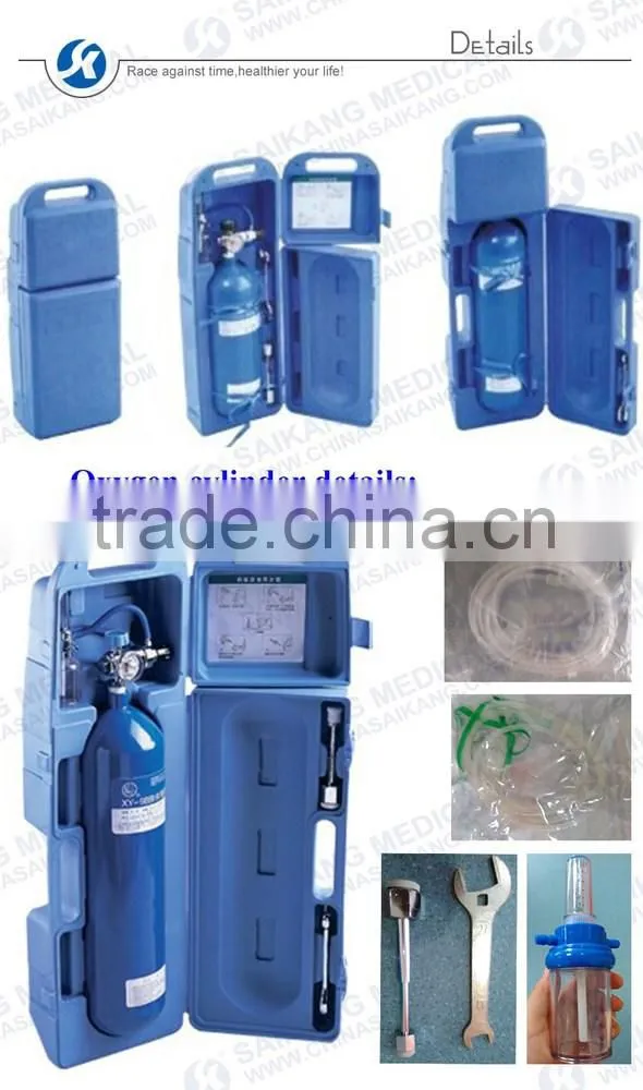 SK-EH003 Oxygen Cylinder, Portable Oxygen Cylinder