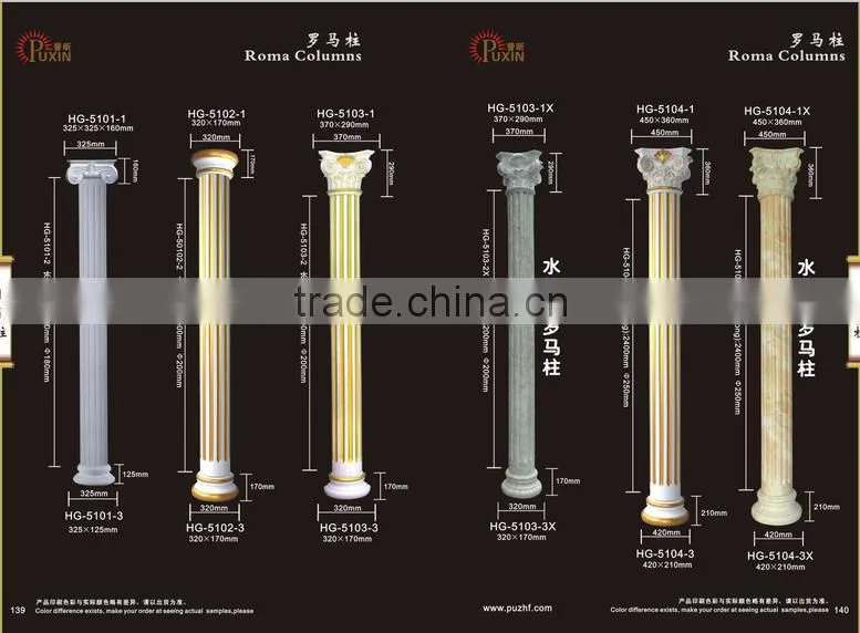Factory price PU Roma column /pillarfor interior decoration