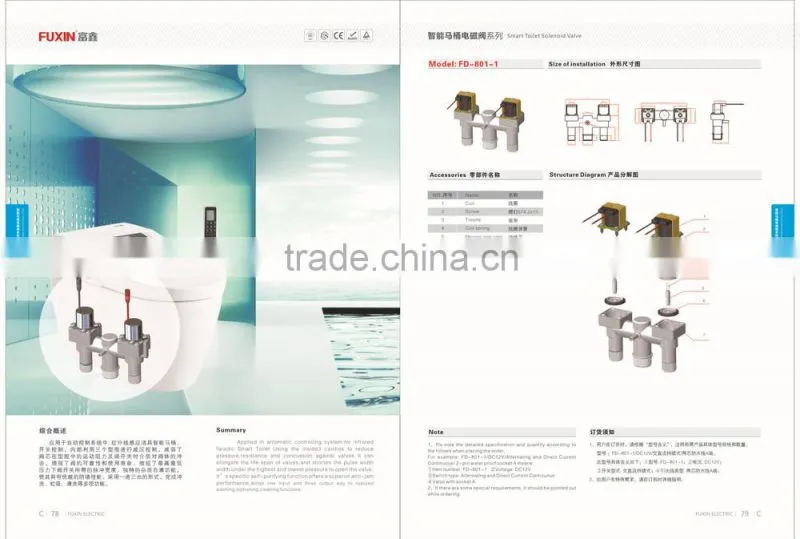 water solenoid valve one input two output magnetic valve intelligent toilet 6v valve