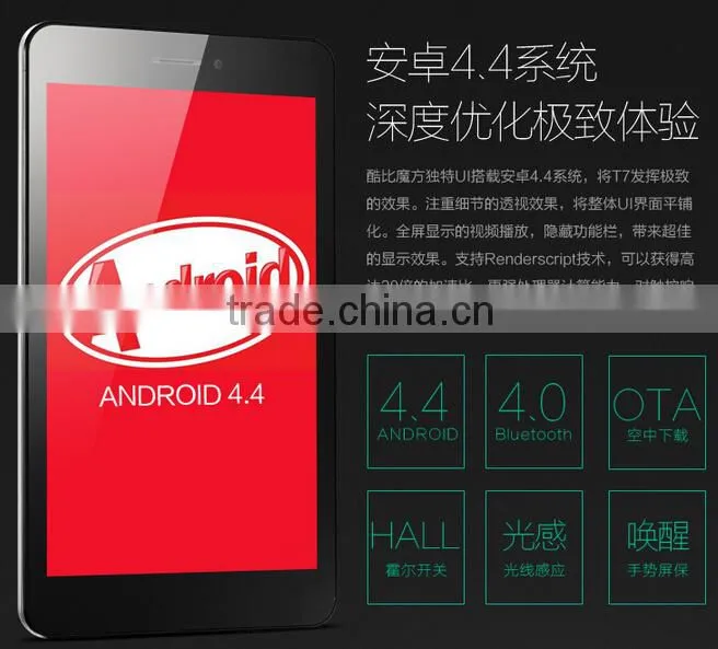Android 4.4 MTK8752 2gb ram 2014 new cube T7 tablet octa core 4g lte gps wifi