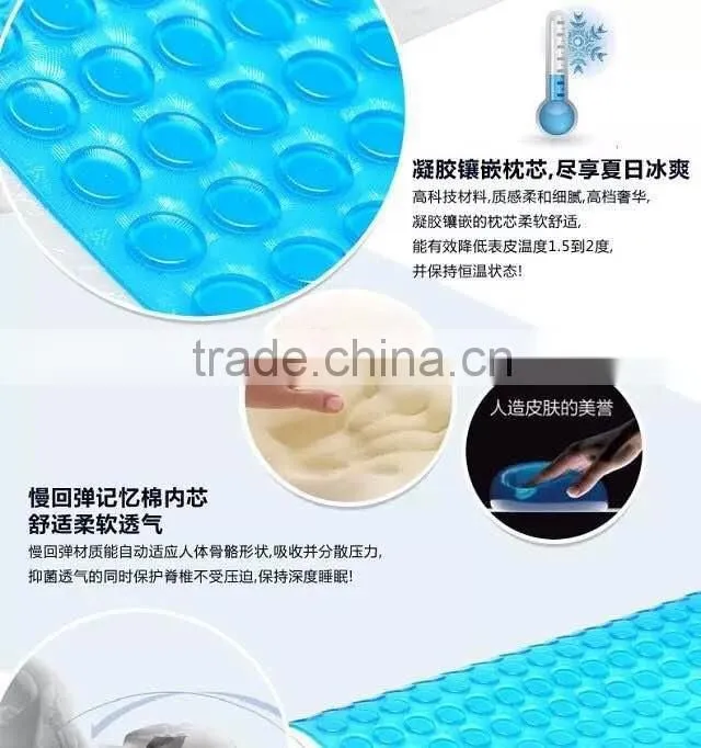 Memory Foam Gel Pillow Manufacture Cooling Silicone Gel