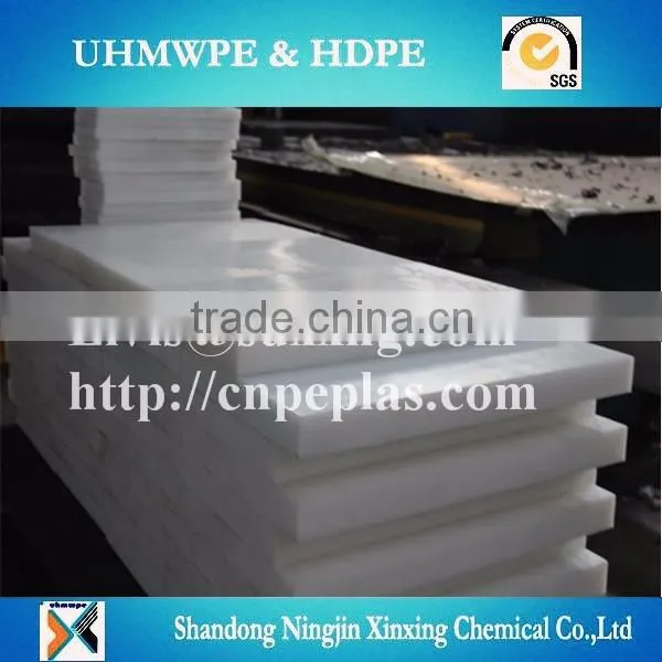 Colored uhmwpe sheet/abrasion resistant plate/High Performance UHMWPE Sheet