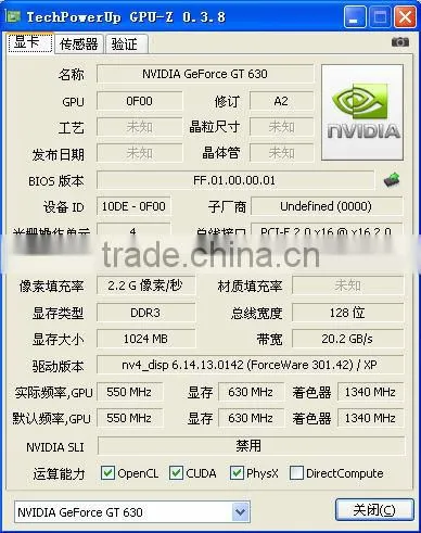 OEM NVIDIA cheap Graphics Cards GT630 1G 128BIT DDR3