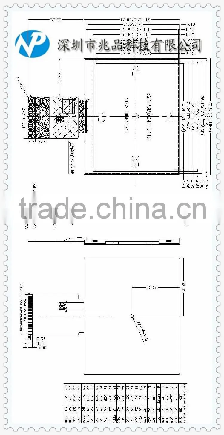 3.5 inch touch screen 320*240