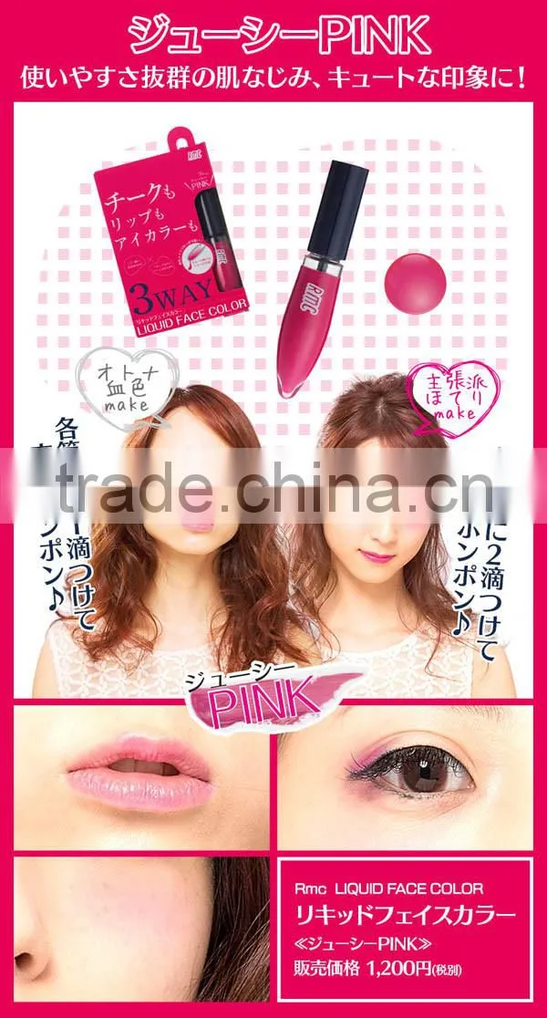 LIQUID FACE COLOR Handsome 3 Way Red Color Eyeshadow Cheek Lip