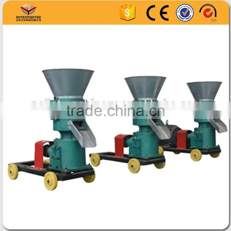 small scaled animal feed pellet making machine
