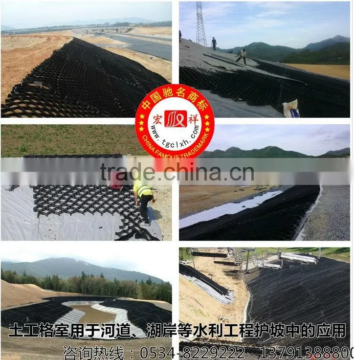 Steel reinforcement geocell for airslaked mountain