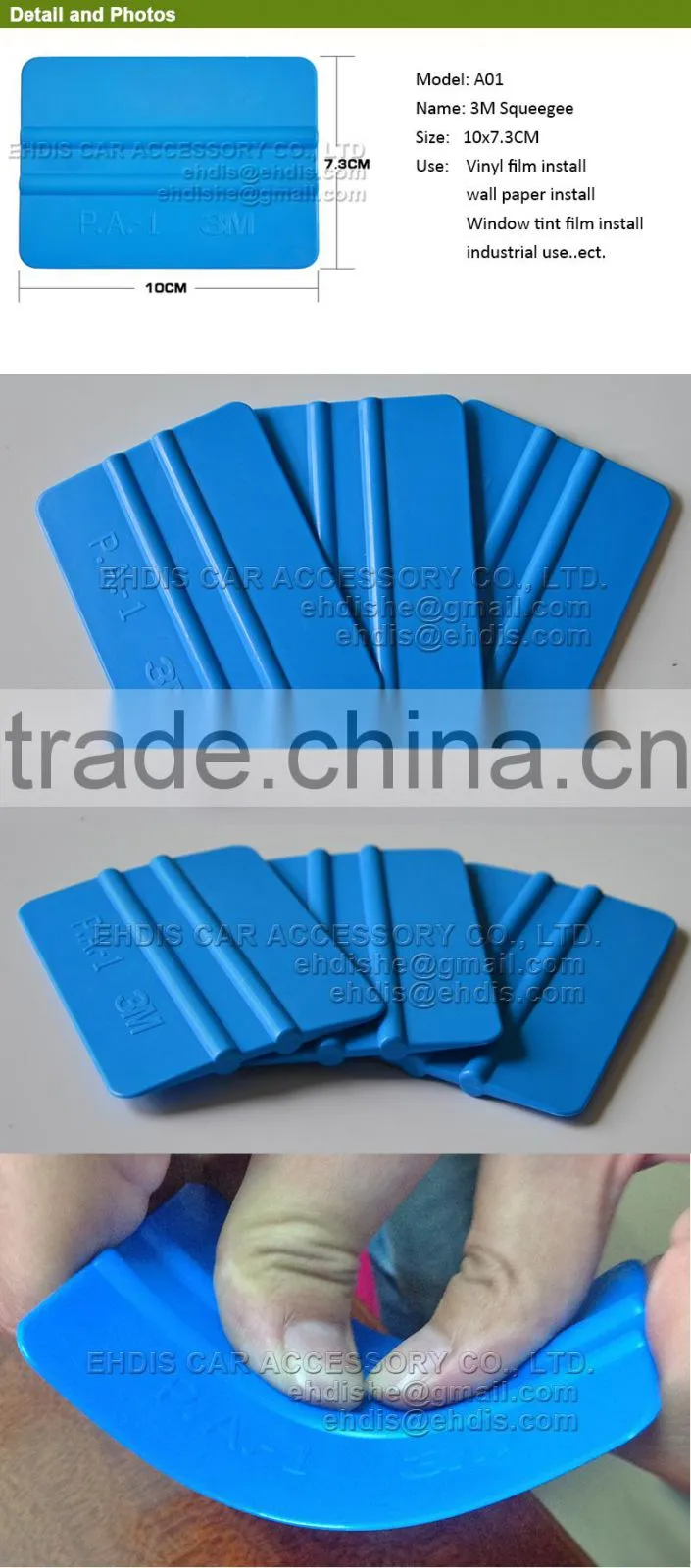 A01 PA-1 3M squeegee sqaure card squeegee