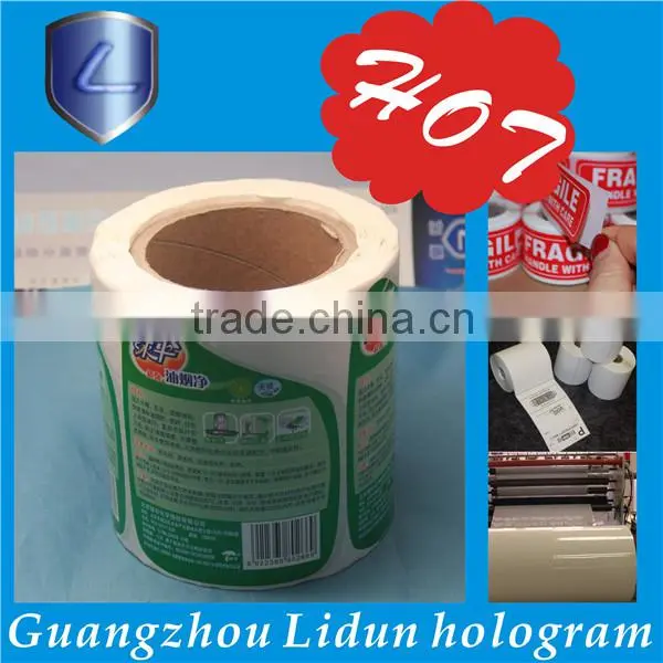 Reflective packing self adhesive paper
