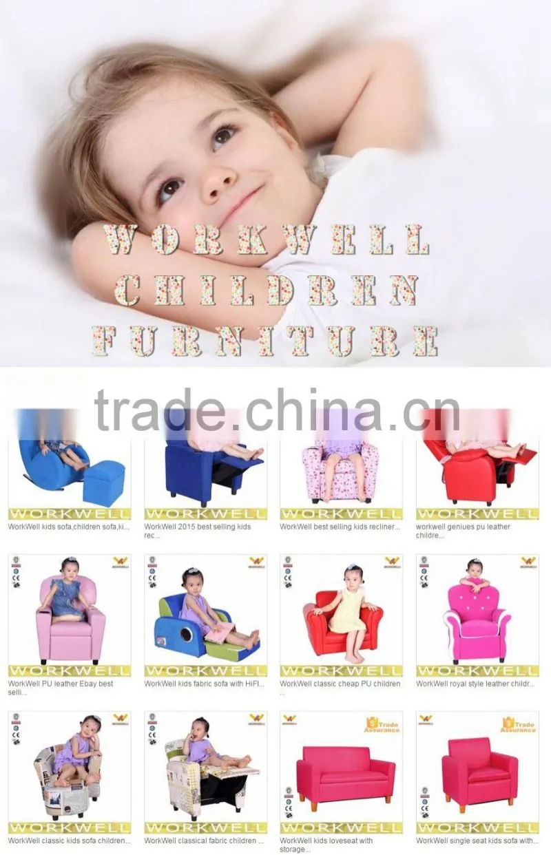 WorkWell kids rocking sofa ,kids rocking chair,lazy boy sofa