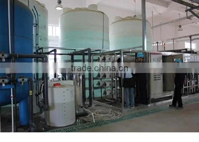 UF system pure water treatment plant