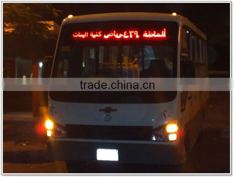 China remote control p10 led display controller card