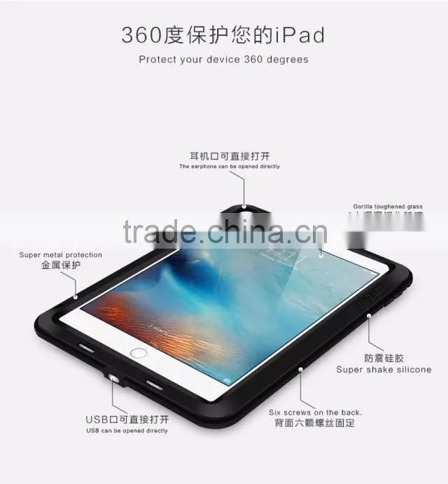 Love Mei Metal Polymer Powerful Gorilla Glass Waterproof Shockproof Dirt proof Protective Cover Case For iPad Mini 4 TB-0148