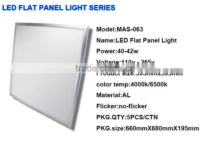 led 600x600 flat led light panel wall light with wholesale price