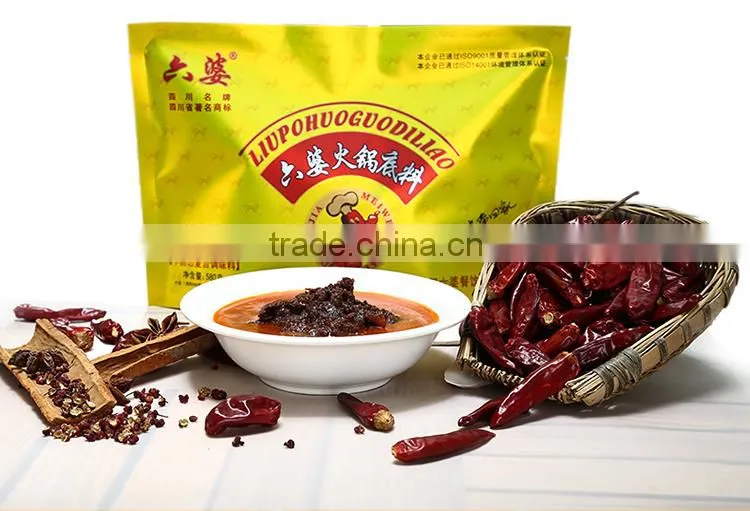 2016 china delicious food hot pot soup seasoning