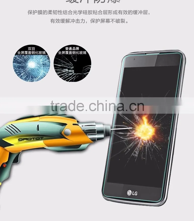 High Quality Custom Made Premium Tempered Glass Privacy Screen Protector For LG K7