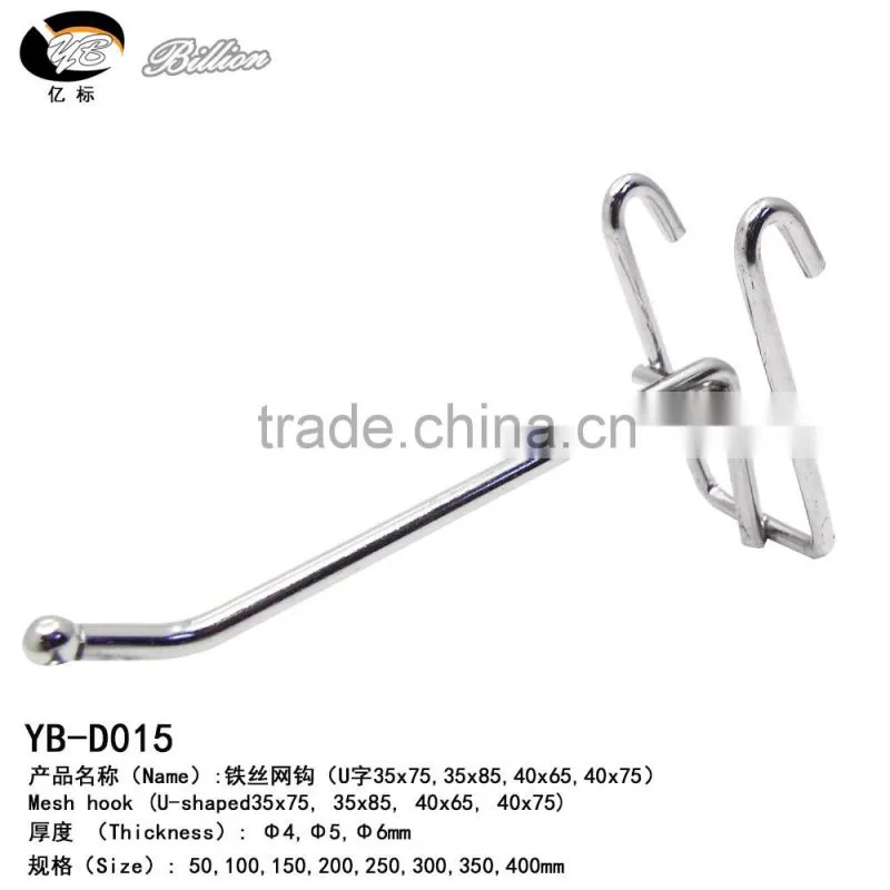 Wholesale High Quality Single Tube Hooks Metal Display Hooks