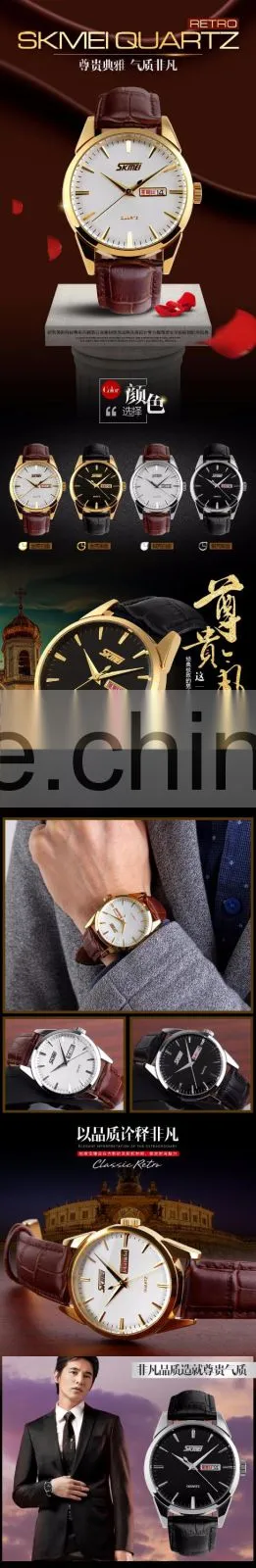 SKMEI Luxury Quartz Analogue Watch