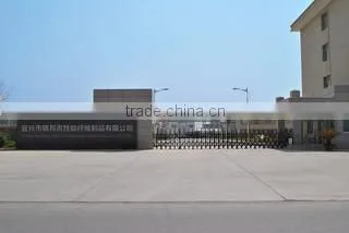 Yixing Ruibang High Performance Fiber Products Co., Ltd. company overview - view 3
