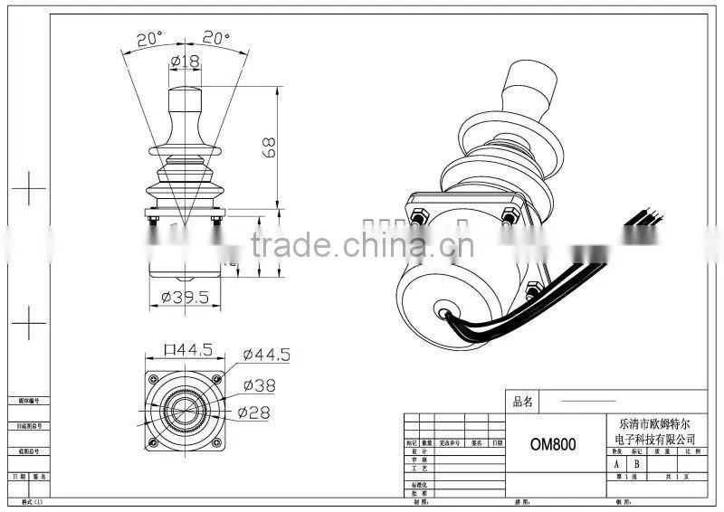Industrial handle Hall Joystick OM800
