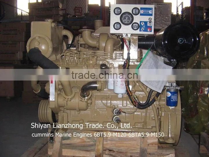 Cummins Engine