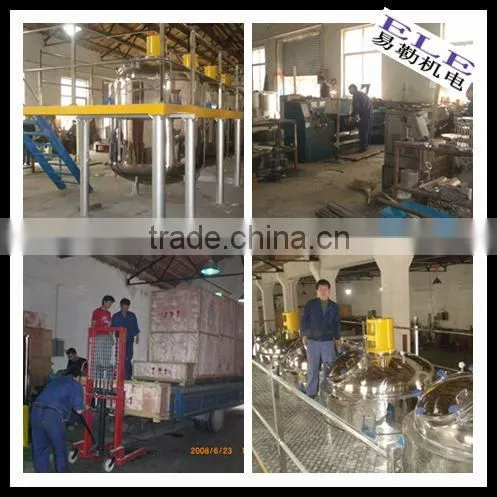 cosmetic production line