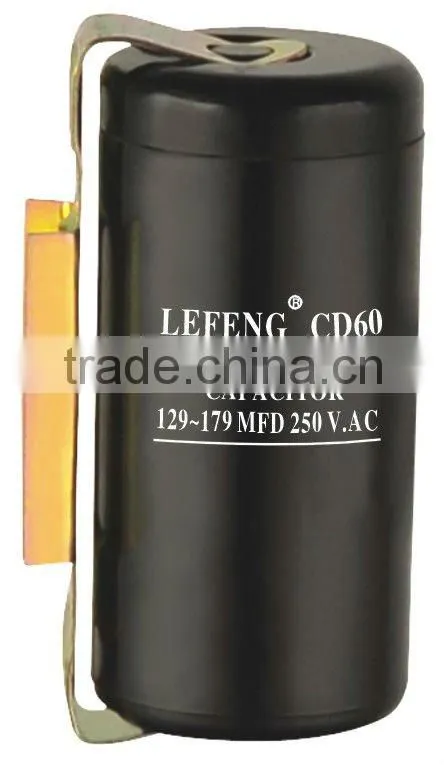 electric motor start capacitor