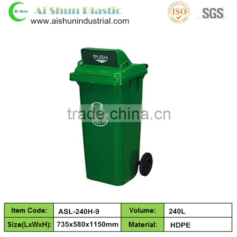 240 liter industrial plastic waste bin with wheels