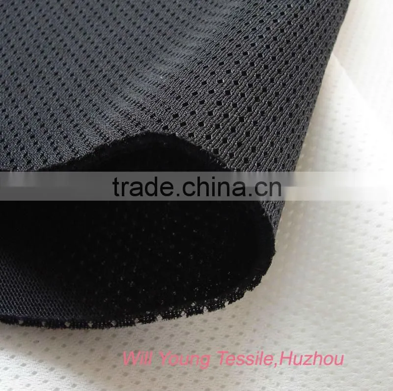 wider width air mesh