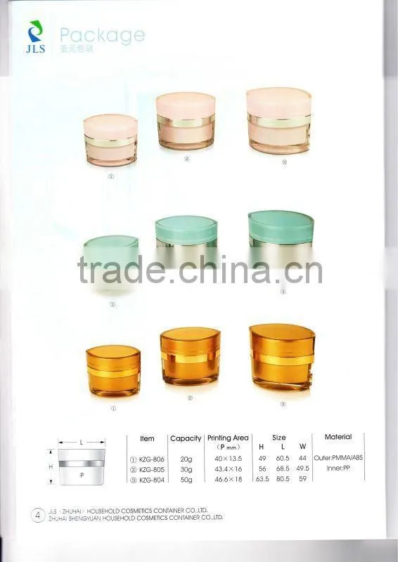 acrylic cream jar
