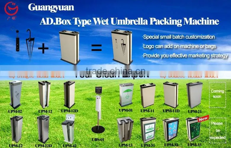 small automatic wet umbrella packaging machine hotel equipment