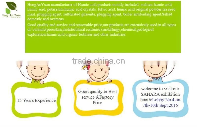 China supplier produce best super potassium fulvic humate