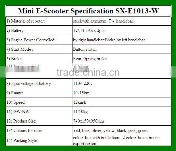 100W 120W 2 wheels electric child scooter