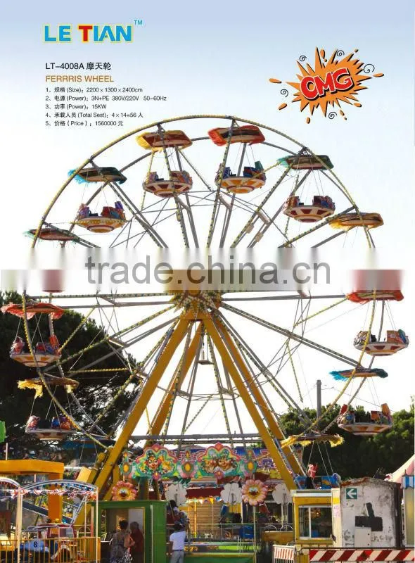 Guangzhou giant pendulum high quality LT-4010A