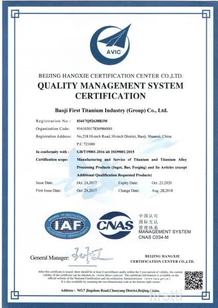 ISO9001 Quality System Certification