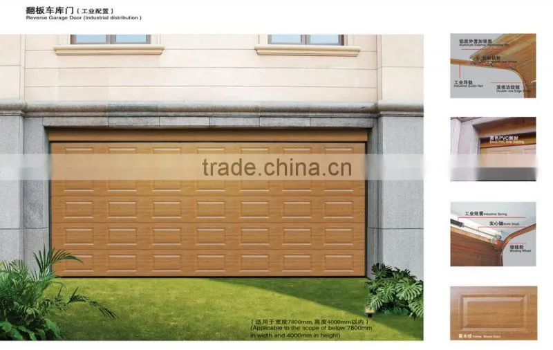 Guangzhou home overhead garage doors