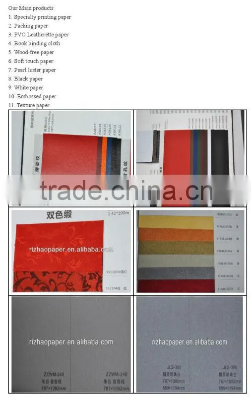 specialty PVC leatherette paper