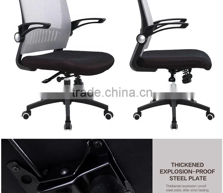 Popular Ergonomic Swivel Mesh Office Chair