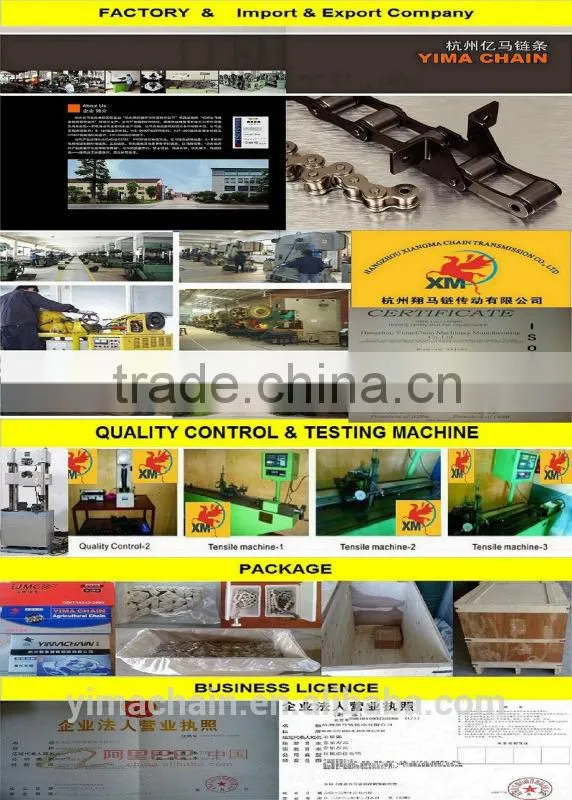 80 roller chain