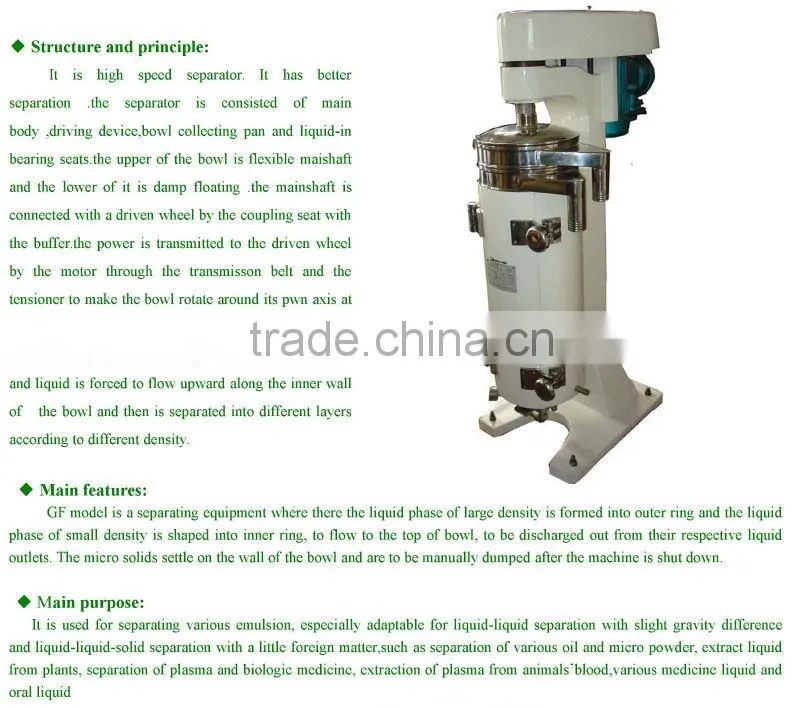 Solid liquid liquid separator GF105