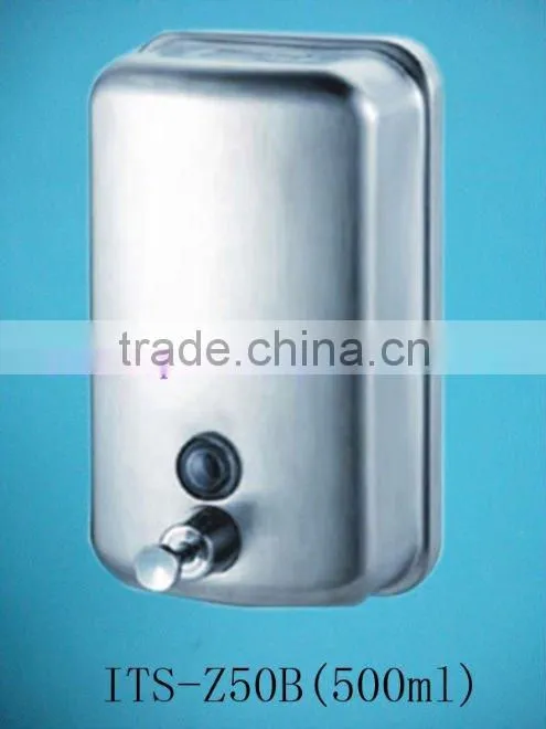Stainless dispenser