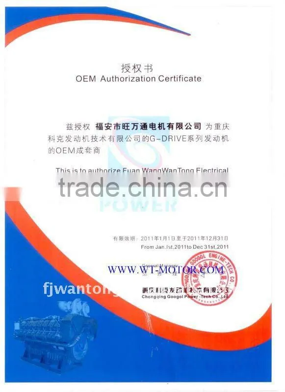 GOOGOL Diesel Generator