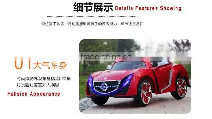 2016 Kids Remote Control Electric Baby Ride on Toys Car