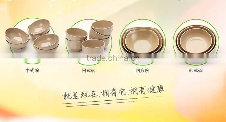 Eco-friendly Bamboo fiber and rice husk Bowl