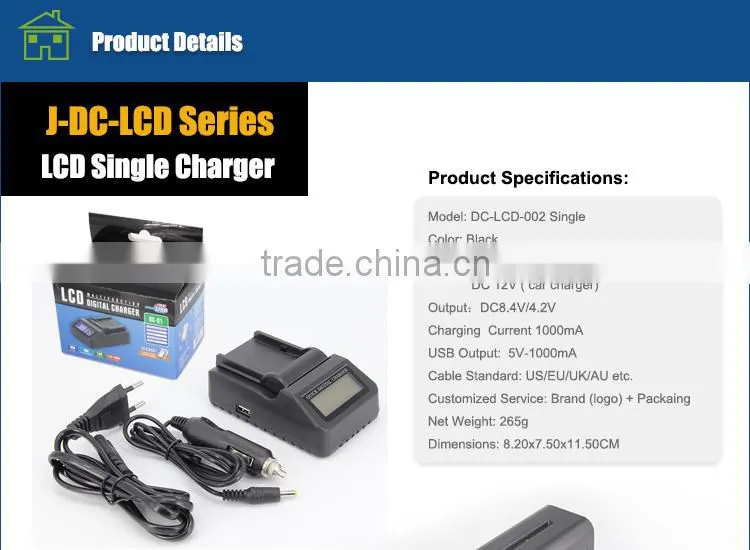 LCD USB Home/ Travel Charger for Panasonic D07S D08s D16S D28S S602E D54S