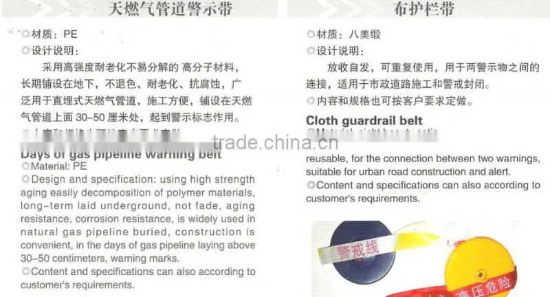 Wholesale Underground Detectable Aluminum Warning Tape