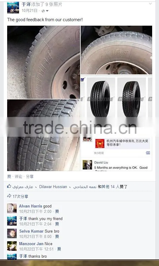26.5-25 E-3 L-3 high quality bias OTR tire with best price OTR tire