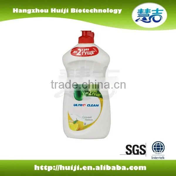 2016 new style 1 litre dish soap liquid