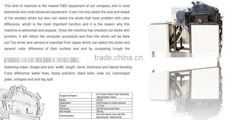 3. Automatic Branding Machine
